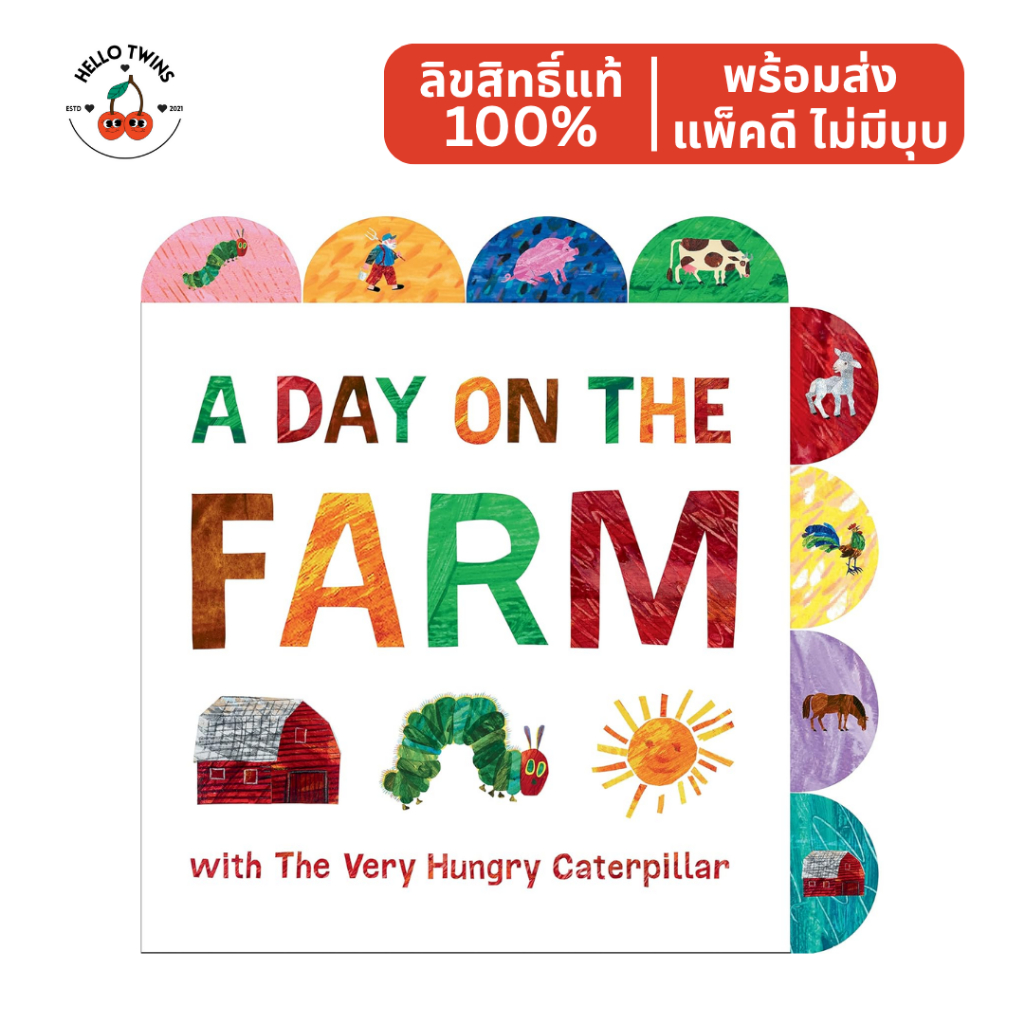 พร้อมส่ง ✅ A Day on the Farm with The Very Hungry Caterpillar (Ages 1-5) – หนังสือเด็กภาษาอังกฤษ
