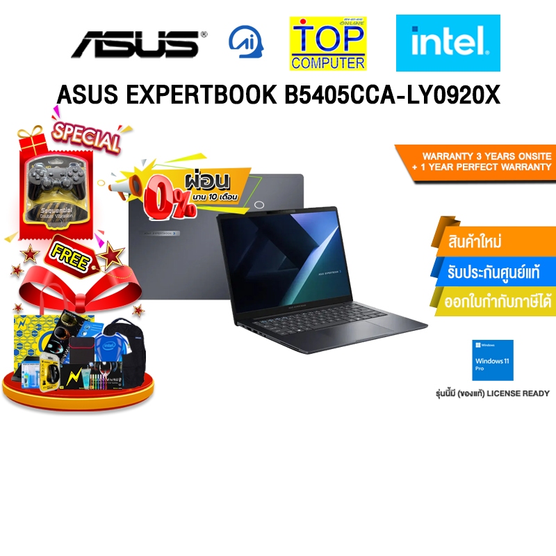 [ผ่อน 0% 10 ด.]ASUS EXPERTBOOK B5405CCA-LY0920X /Ultra 5 225H/ประกัน 3 Years Onsite + 1 Y Perfect Wa
