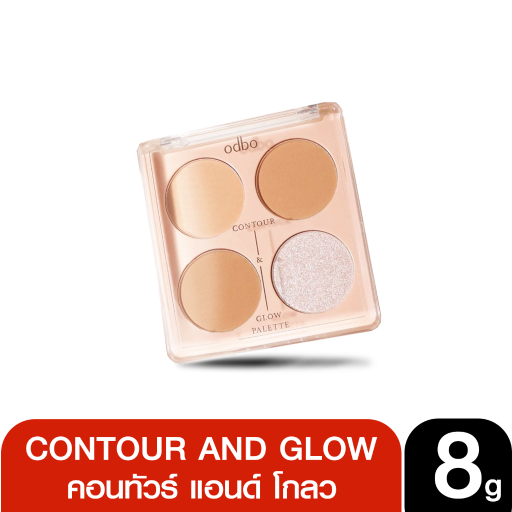 Sunsmilebeauty OD1303 Odbo Contour & Glow Palette #OD1303 : โอดีบีโอ คอนทัวร์ แอนด์ โกลว ไฮไลท์ พาเล