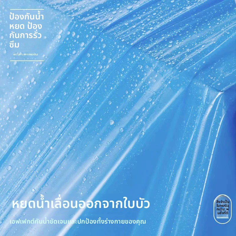 กางเกงกันฝนแบบใช้แล้วทิ้ง วัสดุ PE thumbnail 10