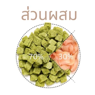 MI ขนมหญ้าแมว ฟรีซดราย ผลิตจากต้นอ่อนข้าวสาลี ผสมอกไก่ Catnip