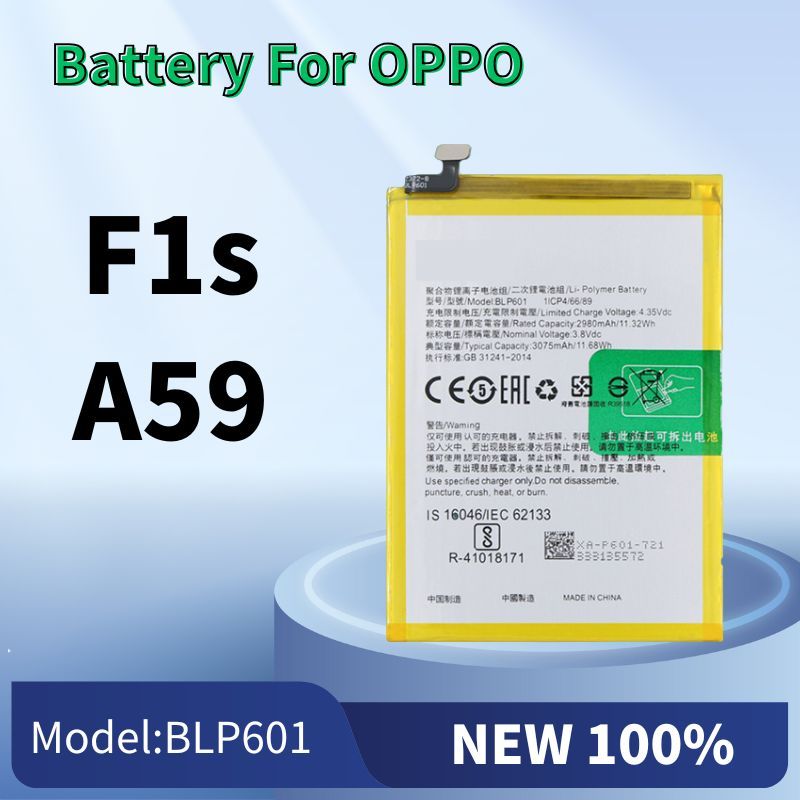 แบต F1S ,แบต A59 Batterry OPPO F1S แบต แบตโทรศัพท์มือถือ