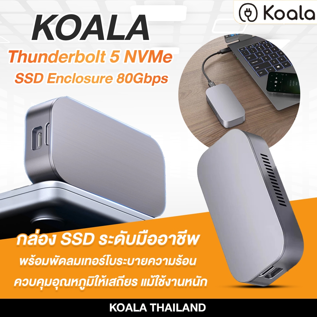 Koala Thunderbolt 5 NVMe SSD Enclosure 80Gbps