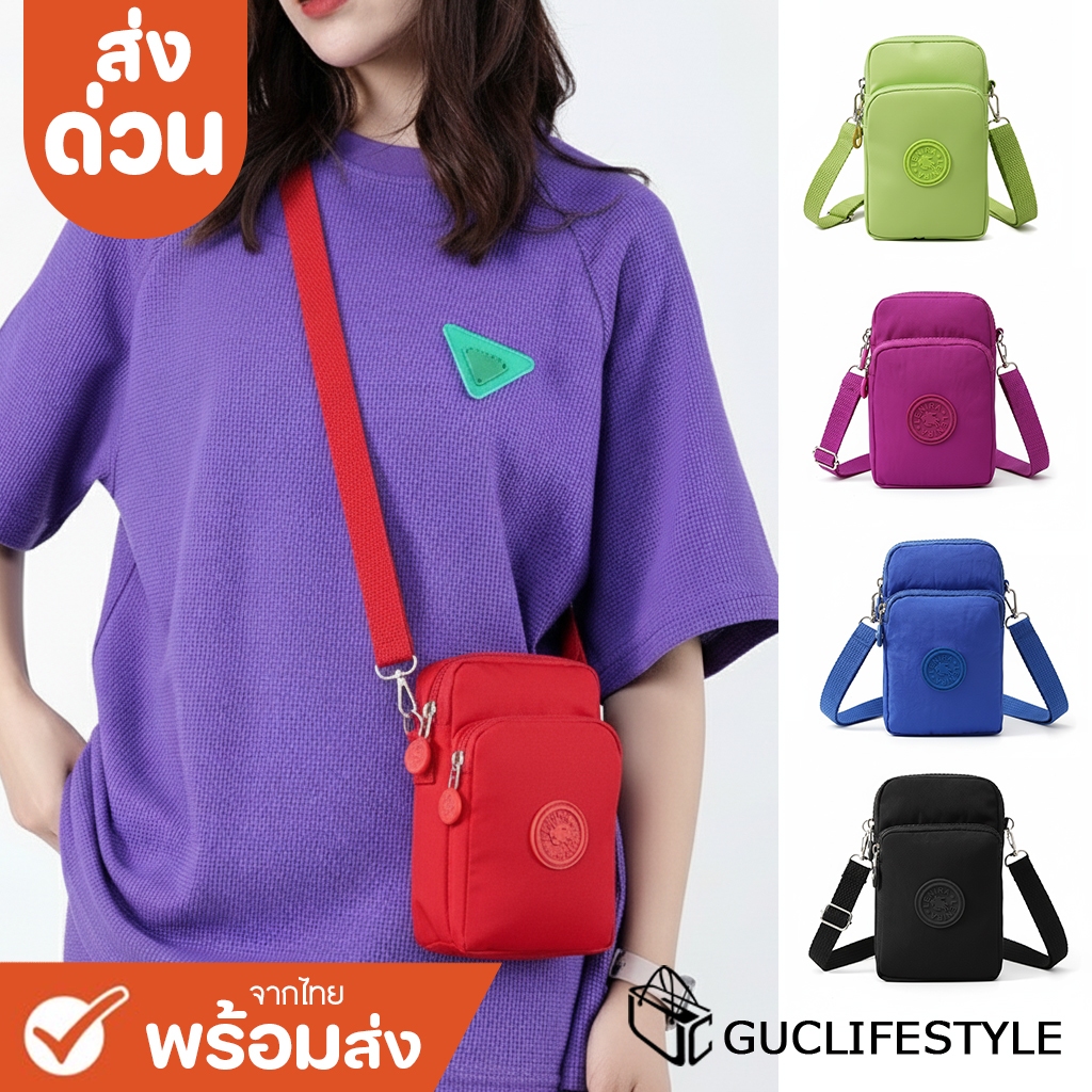 ส่งด่วน GUCSELECTED(B1735) กระเป๋าสะพายข้างใส่มือถือป้าย (LENIRA) เป็นผ้าไนล่อน