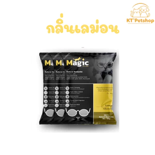 Magic เมจิก ทรายแมวเบนโทไนท์พรีเมี่ยม 10ลิตร 3 ถุง ฝุ่นน้อย จับตัวเป็นก้อนไว