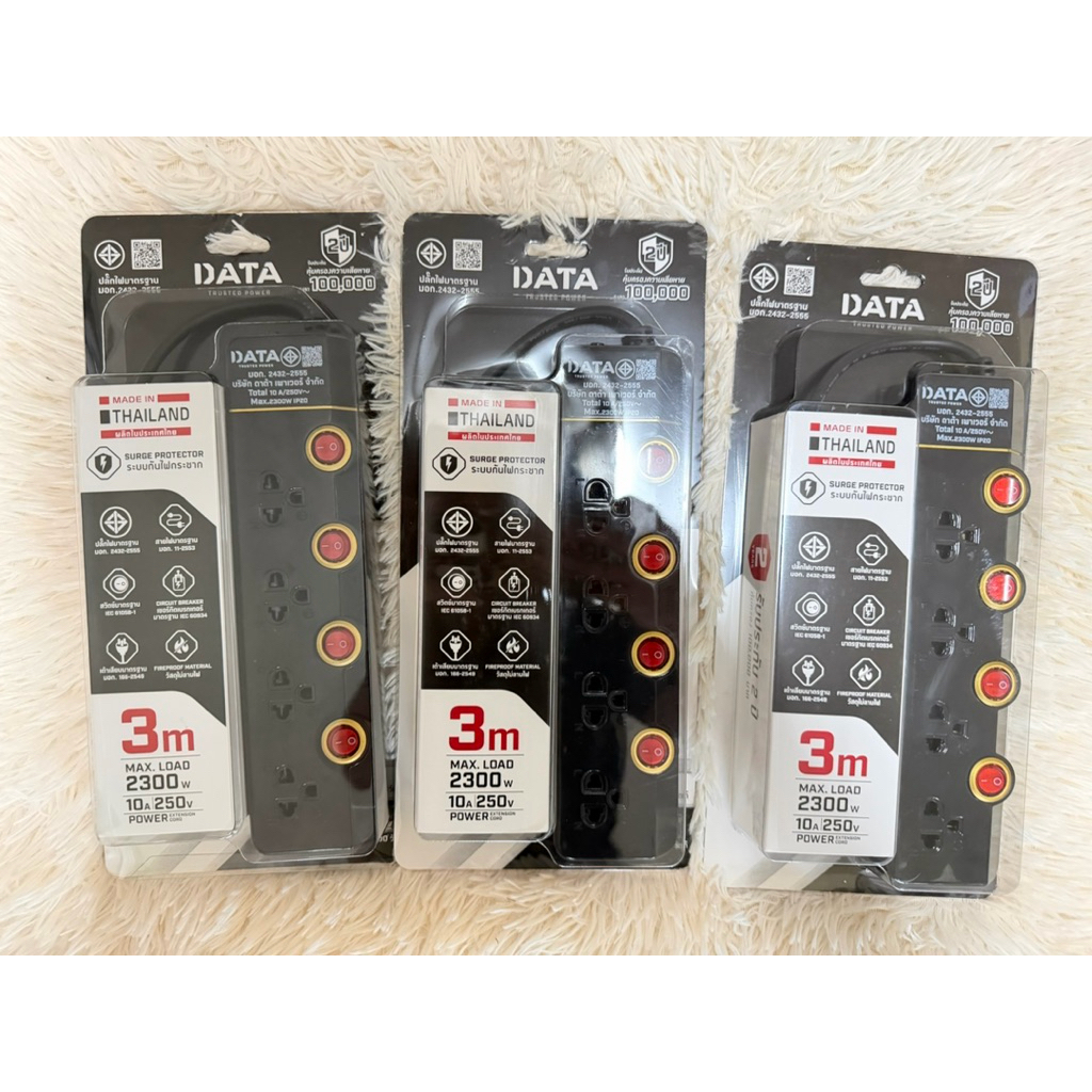 ปลั๊กไฟ DATA รุ่น HM4496 ขนาด 3 เมตร