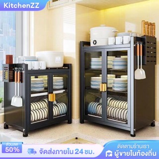 KZ ตู้เก็บจาน ชั้นวางจาน 2ชั้น ชั้นวางของในครัว โครงเหล็กไร้…