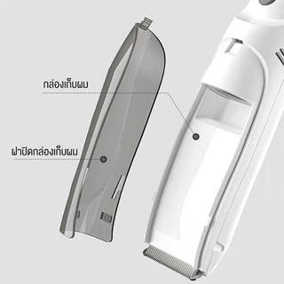 doudou ปัตตาเลี่ยนตัดผมเด็ก ระบบดูดเส้นผมอัตโนมัติ เสียงเงียบพิเศษ กันน้ำระดับ IPX7 ปลอดภัยสำหรับทารกแรกเกิด