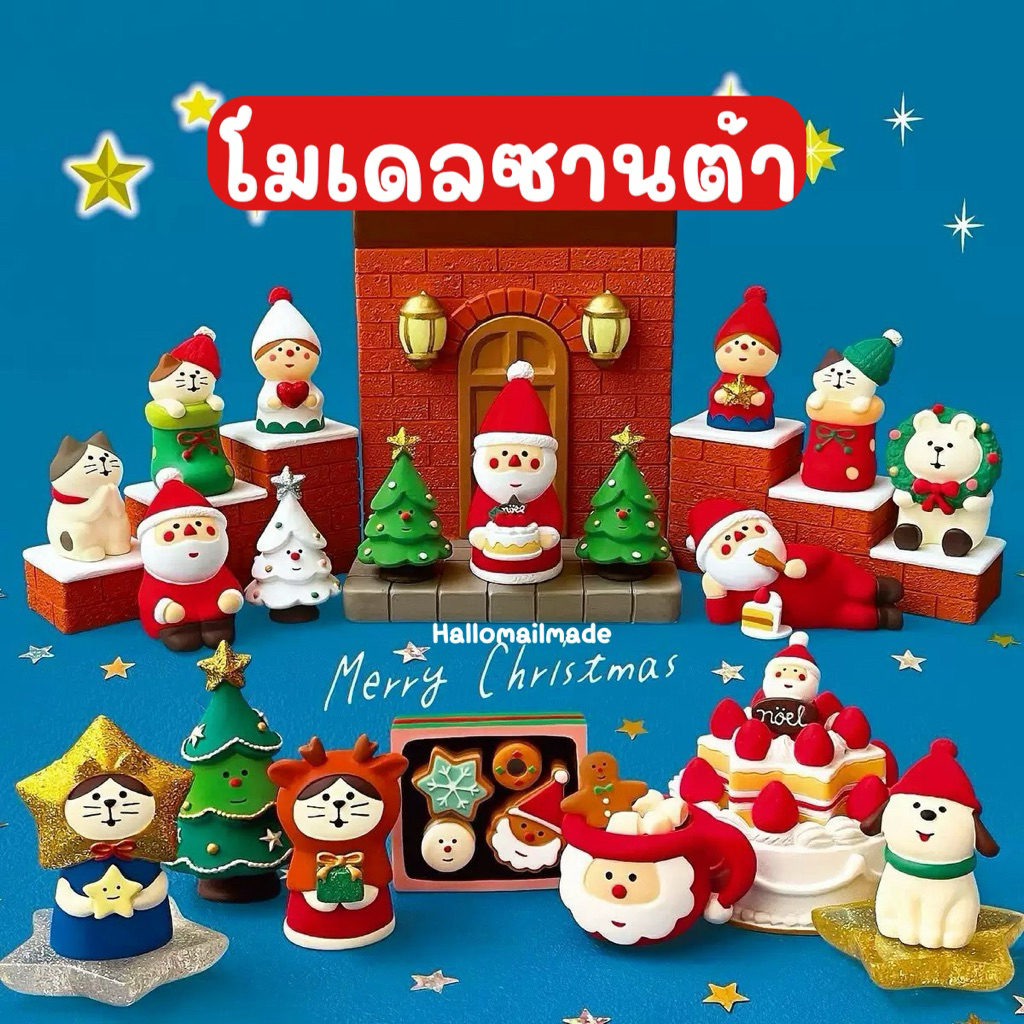 พร้อมส่ง  โมเดลซานต้า ของตกแต่งบ้าน โมเดลการ์ตูน ของคริสมาสต์ home ของน่ารัก ฟิกเกอร์