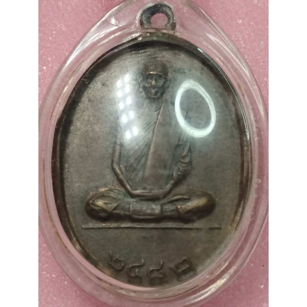 เหรียญหลวงพ่อเดิม ย้อนยุคปี 2482