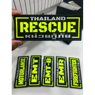 (แผ่นแปะหลัง) แบบตีนตุ๊กแก (ขนาดติดหลัง)​ สีทูโทน (รุ่น3) สะท้อนแสง นีออน สำหรับกู้​ชีพกู้ภัยดับ​เพลิง