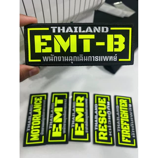 (แผ่นแปะหลัง) แบบตีนตุ๊กแก (ขนาดติดหลัง)​ สีทูโทน (รุ่น3) สะท้อนแสง นีออน สำหรับกู้​ชีพกู้ภัยดับ​เพลิง