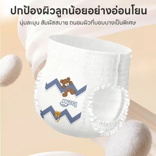BBCOOL ชุดผ้าอ้อมเด็ก 50 แผ่น ใช้ได้ทั้งกลางวันและกลางคืน ขนาด M-3XL คุ้มค่ามาก ระบายอากาศได้ดีเยี่ยม นุ่มสบาย