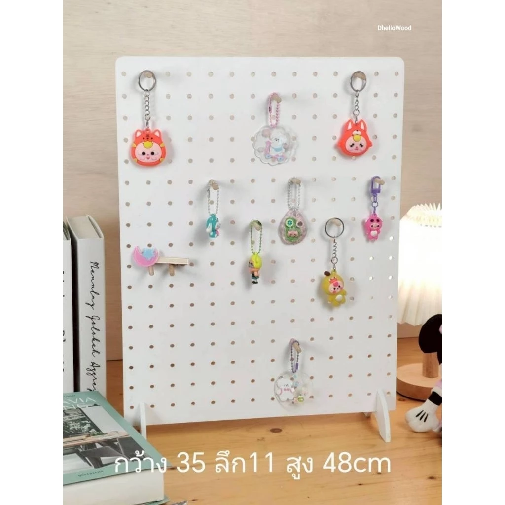 พลาสวูด pegboard ทรงเหลี่ยม ขนาดกลาง มีขาถอดได้ ฟรีหมุดแขวน
