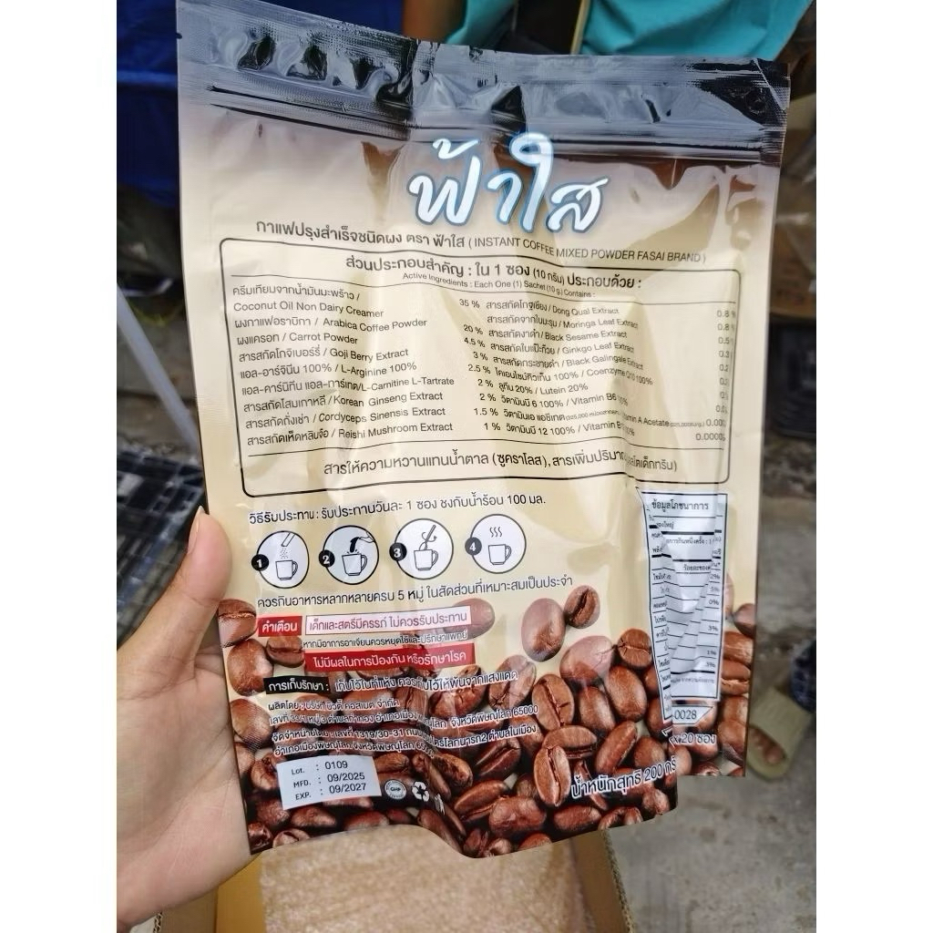 กาแฟฟ้าใส Coffee Flavor Fahsai ( 1 ถุง 20 ซอง) - รูปที่ 3