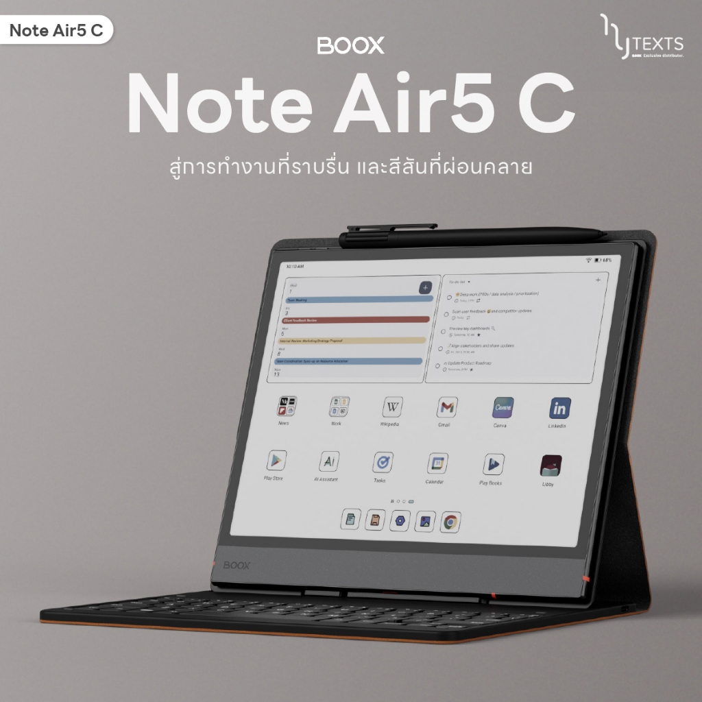 E-reader Boox Note Air5 C จอสี Kaleido3 10.3 นิ้ว CPU 8-core Android 15  Ram 6GB Rom 64GB เพิ่ม micro sd card สูงสุด 2TB