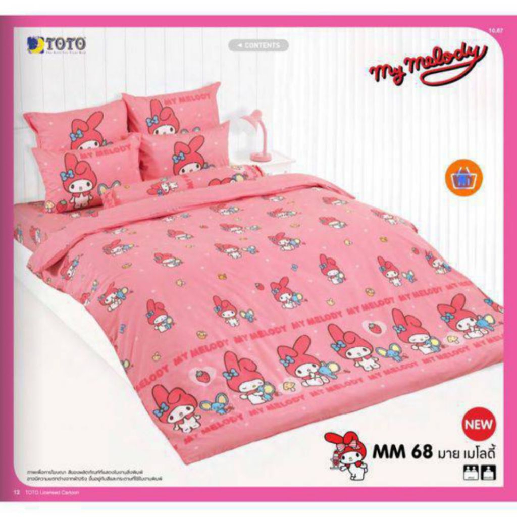 TOTO ชุดเครื่องนอน (ผ้าปู+นวม) ขนาด 6 ฟุต MM68 (ของแท้ 100%)