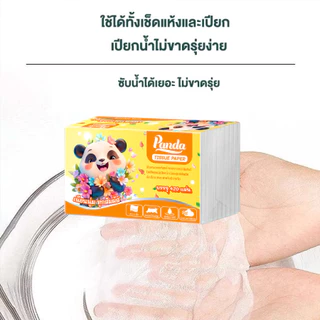 (28ห่อ) ทิชชู่เช็ดหน้า PANDA ไม่เป็นขุย หนานุ่ม 4 ชั้น เกรดGB/T20808 เช็ดสะอาด ไร้ฝุ่น