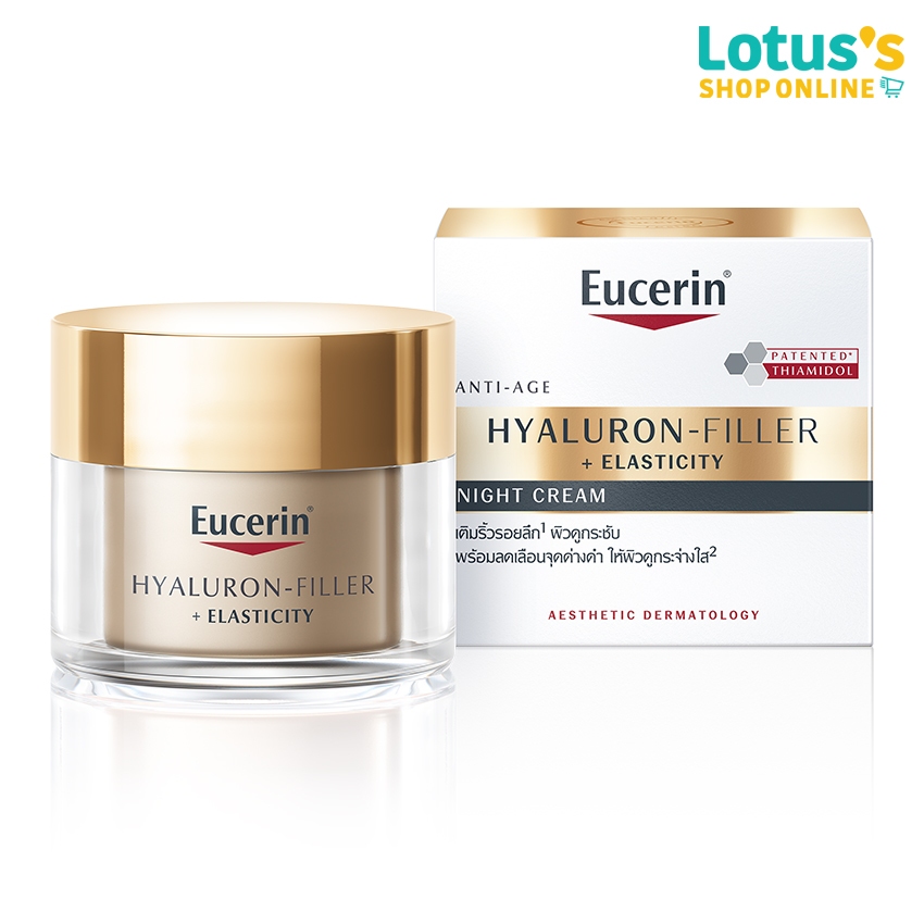 ยูเซอริน ไฮยาลูรอน-ฟิลเลอร์ + อีลาสติซิตี้ ไนท์ ครีม 50 มล. EUCERIN HYALURON-FILLER + ELASTICITY NIGHT CREAM 50 ML.
