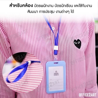 [แพ็ค50ชิ้น] ซองใส่บัตรพนักงาน ป้ายชื่อพนักงาน ซองซิปใส่บัตร ซองใส่บัตร ID HOLDER นิทรรศการ