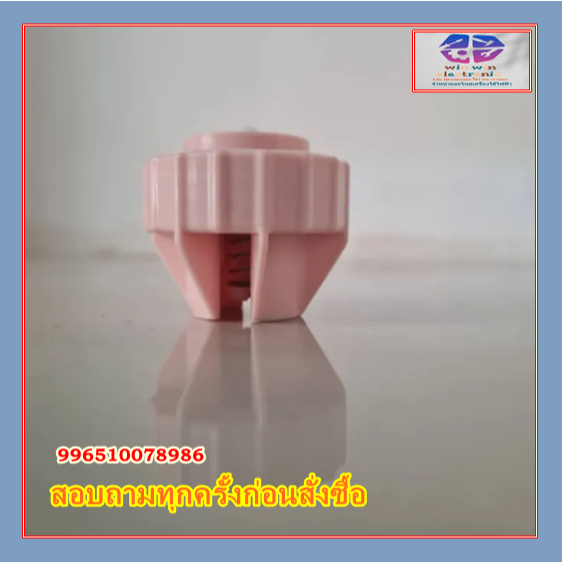 PHILIPS อะไหล่ของแท้จากโรงงาน จุกปิดถังน้ำเตารีดฟิลิปส์ 996510078986 WATER TANK CAP ASSY TRANS RED B