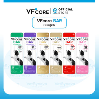 Trial Set VFcore BAR 6 สูตร จำนวน 6 ซอง