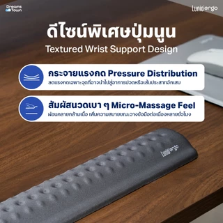 Lunio Ergo แผ่นรองข้อมือคีย์บอร์ด ช่วยปรับท่าวางมือให้ถูกหลักสรีรศาสตร์ ไม่ปวดข้อมือ รุ่น CyRest Keyboard Pad สีเทาเข้ม