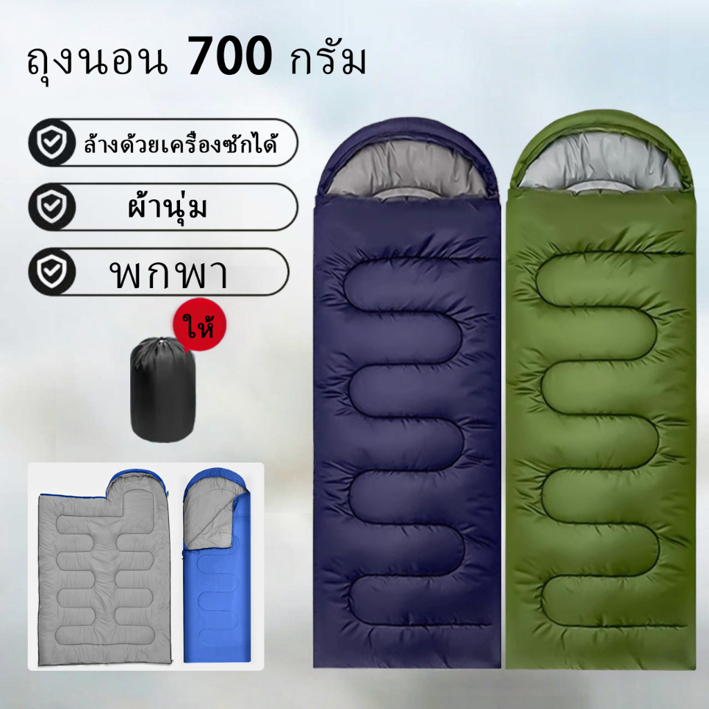 ถุงนอนตั้งแคมป์แบบพกพา พร้อมถุงเก็บ น้ำหนักเบา ซักเครื่องได้ อบอุ่น กันน้ำ