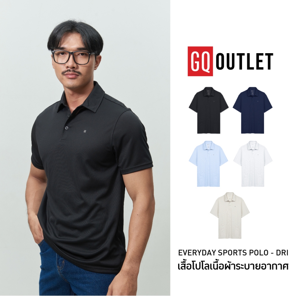 GQ Everyday Sport Polo Dri Collection เสื้อโปโลกีฬา ออกกำลังกาย ผ้าแห้งไว