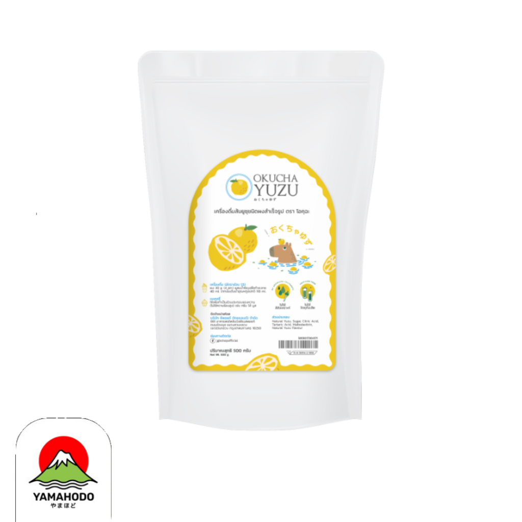 ผงส้มยูซุ yuzu แบบพร้อมดื่ม OKUCHA YUZU