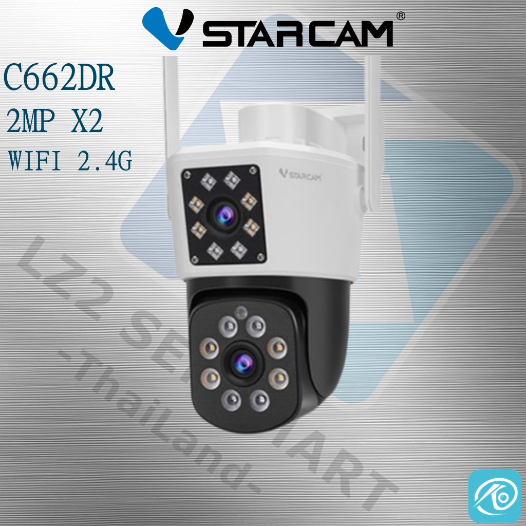 Vstarcam C662DR (เลนส์คู่) ความละเอียด 2MP กล้องวงจรปิดไร้สาย ภาพสี มีAI+