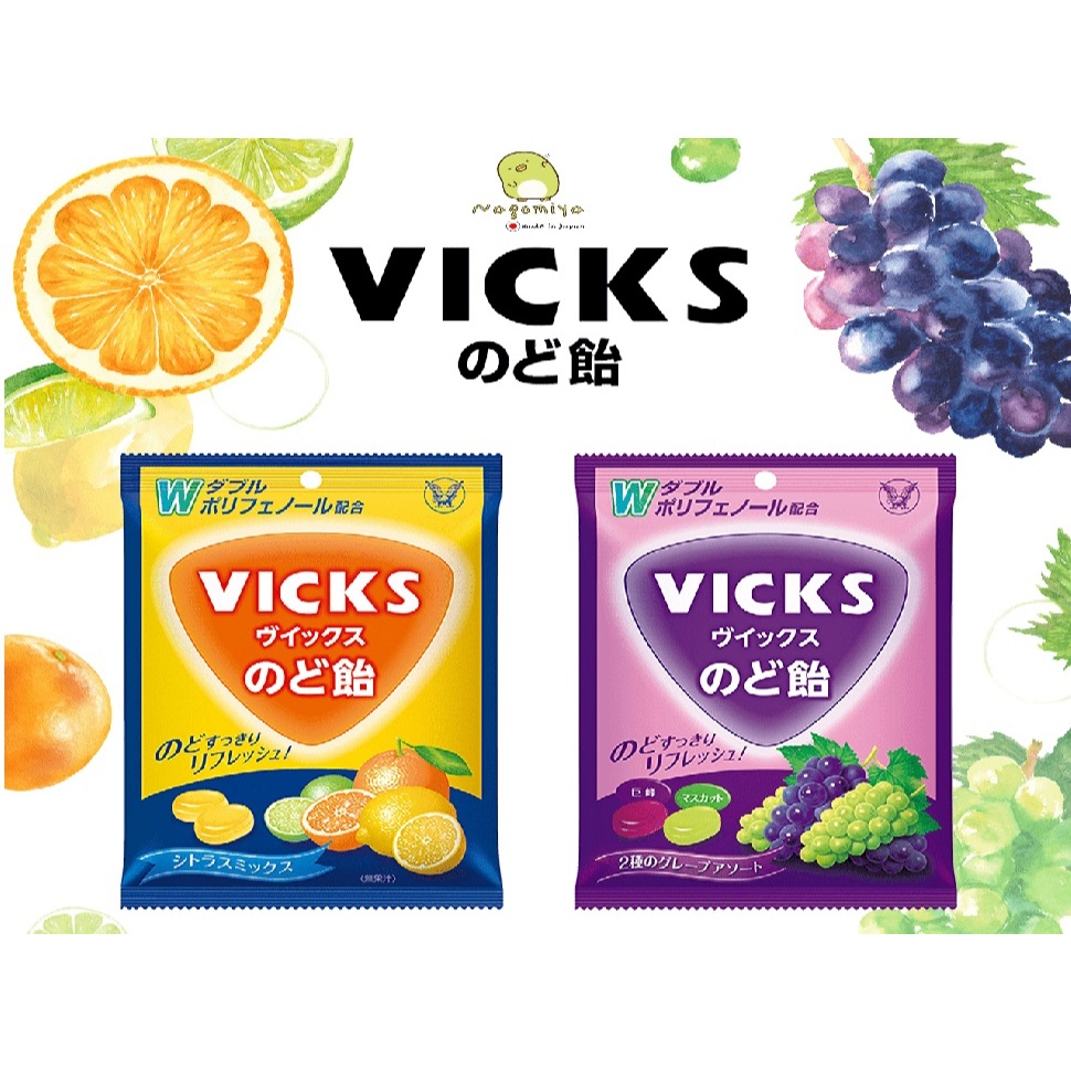 Vicks ลูกอมวิกส์ ช่วยบรรเทาอาการเจ็บคอ ให้ความรู้สึกสดชื่น จากญี่ปุ่น
