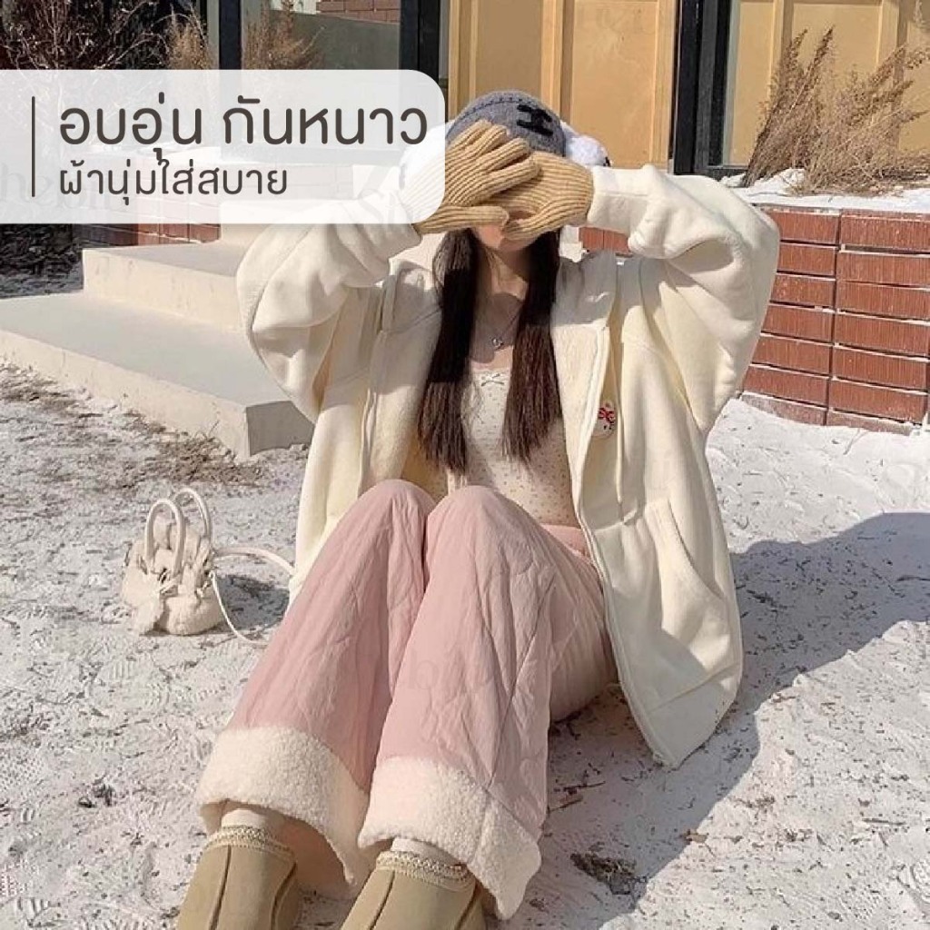 Shebiti Trousers กางเกงขายาว บุขน ขากว้าง กันหนาว กางเกง แฟชั่น สไตล์เกาหลี ฤดูหนาว อบอุ่น ลำลอง — صورة 4
