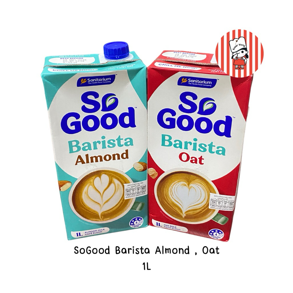 พร้อมส่ง 🚚📦 So Good โซกู้ด นมอัลมอนด์ / นมโอ๊ต สูตรบาริสต้า 1L ⚠️ อ่านรายละเอียดก่อนสั่งซื้อ ⚠️