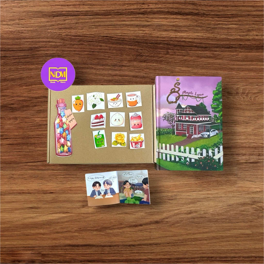 နွံ-Maple Lynn BL Book