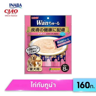 Inaba Wan Churu (อินาบะ วาน ชูหรุ) (แพ็ค 3 ซอง) ขนมสุนัขเลีย ขนาด 160 กรัม (TDS-11/12/13)