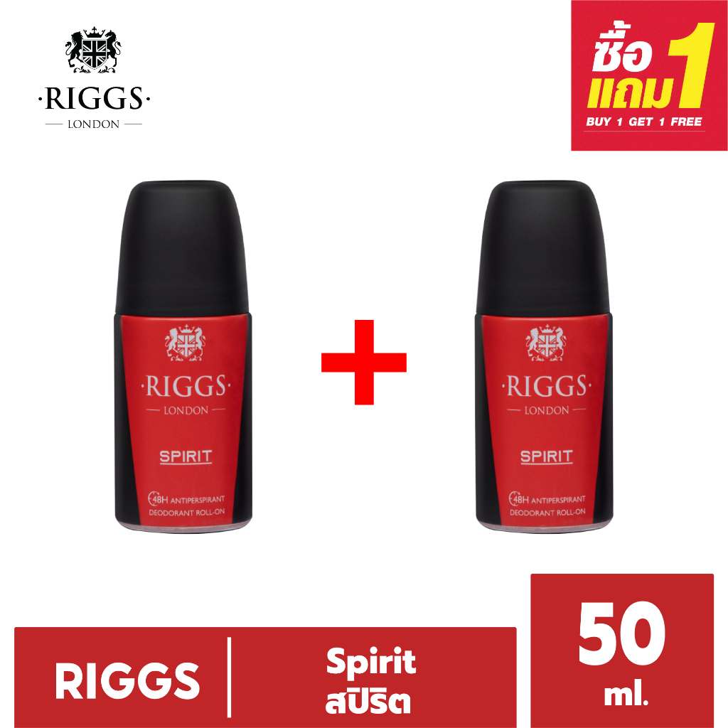[ซื้อ1แถม1] Riggs London Roll On - Spirit 50ml / ริกส์ ลอนดอน โรลออน - สปิริต 50มล.