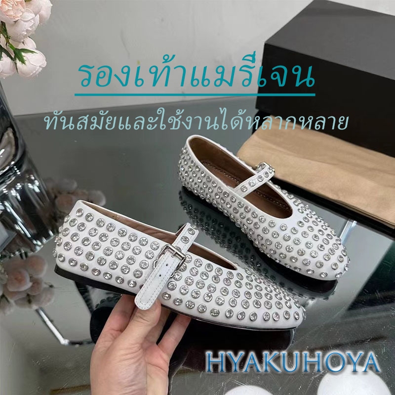 🔥 2026 รอบToe Rhinestone Rivet Mary Janeรองเท้าผู้หญิงแบนสบายรองเท Diamond Ballet Flat เพชรฉ่ำๆ