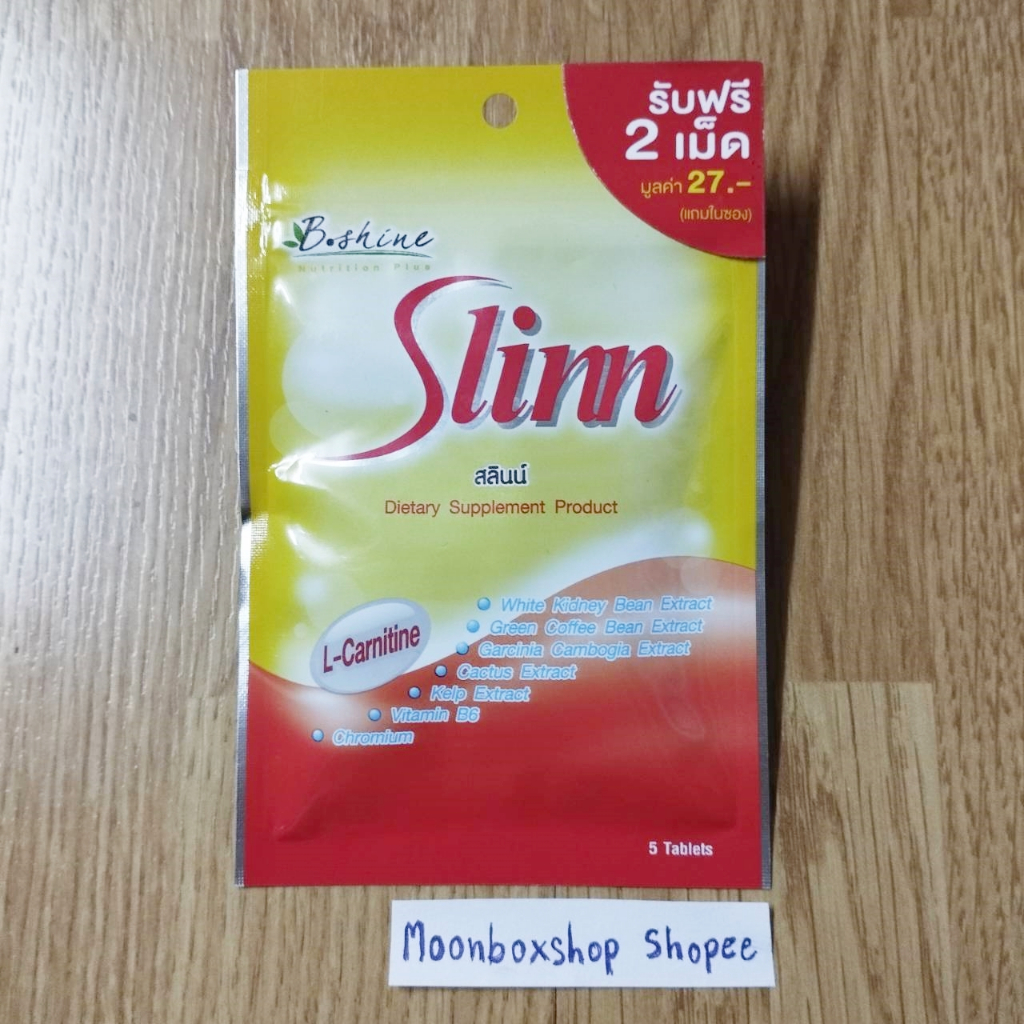 B Shine Slinn บีไชน์ สลินน์ 5 เม็ด แถม 2 เม็ด (รวมได้ 7 เม็ด) แท้ 100%  หมดอายุ 10/01/2026