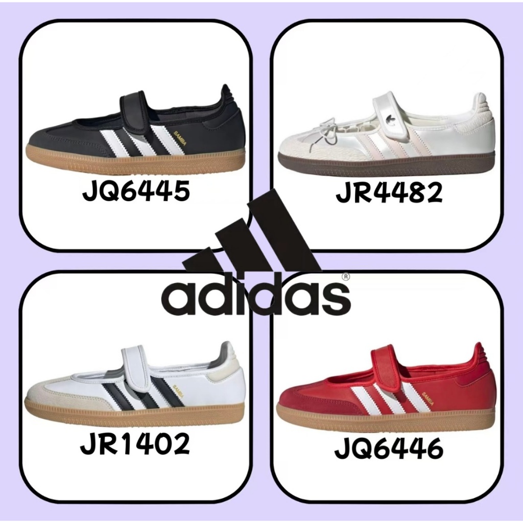 （ของแท้ 100 %）adidas originals Samba Jane JQ6445 JQ6446 JR1402 JR4482 สีขาว สีชมพู สีแดง สีดำ