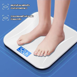 💥รับประกัน10ปี💥 เครื่องชั่งน้ำหนัก 0.1-360KG ชาร์จUSB กระจกนิรภัย แถมสายชาร์จ เครื่องชั่งดิจิตอล ตาชั่งน้ำหนัก