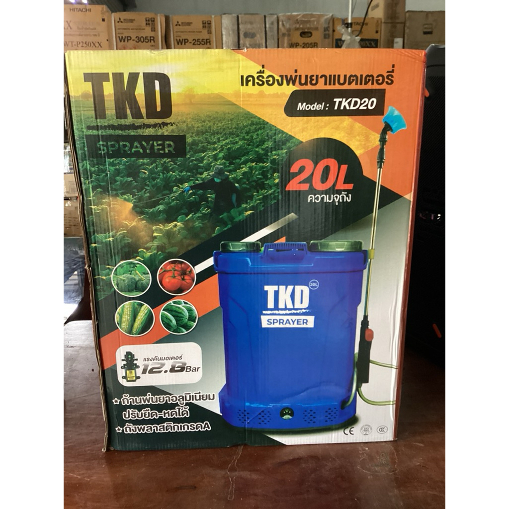 เครื่องพ่นยา [TKD] TKD 20แบตเตอรี่ 20 ลิตร สีน้ำเงิน
