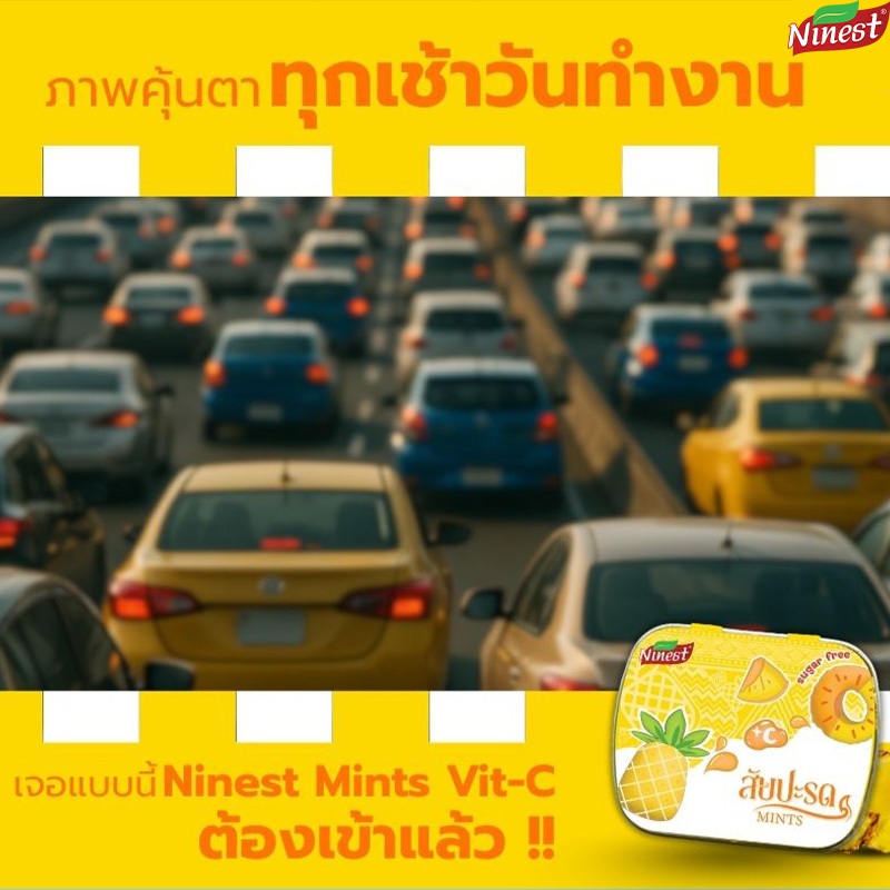 รสใหม่!Ninest ลูกอมมิ้นต์กลิ่นผลไม้ ลูกอม กำจัดกลิ่นปาก วิตามินซีรสผลไม้ ปราศจากน้ำตาล ให้ความสดชื่น - รูปที่ 4