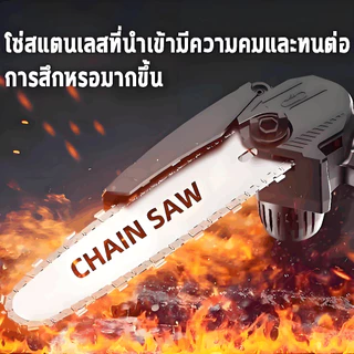 Decker 6 นิ้ว เลื่อยแบตเตอรี่ 1200W เลื่อยโซ่ไฟฟ้า มอเตอร์ไร้แปรงถ่าน เลื่อยยนต์ตัดไม้ ลื่อยโซ่ไร้สาย เลื่อยไฟฟ้า