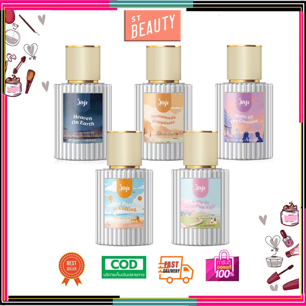 Joji Eau De Parfum โจจิ น้ำหอม (45ml) มี5กลิ่น