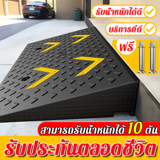🛵รับประกันตลอดชีวิต🔥 ยางไต่ฟุตบาท ยางปีนฟุตบาท แบบยางทั้งเส้น ทางลาดยาง ทางขึ้นฟุตบาท ทางลาด