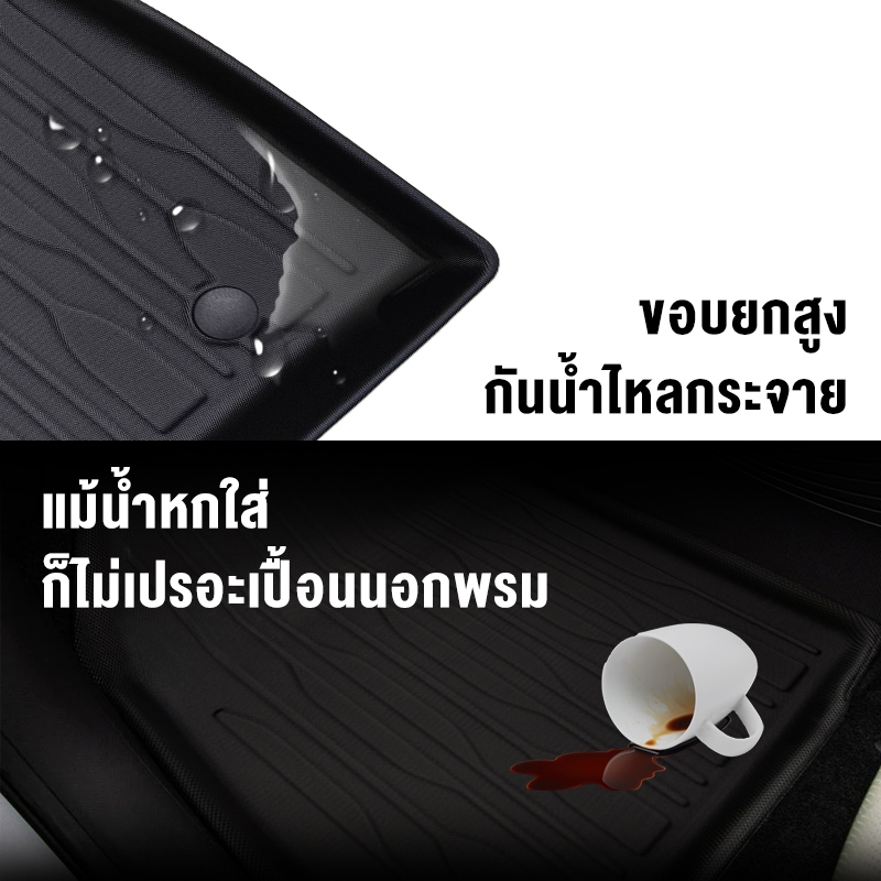 พรมปูพื้นรถยนต์ BYD ATTO 3 TPE 2024-ปัจจุบัน ไร้กลิ่น ทำความสะอาดง่าย กันคราบ อย่างหนา จัดส่งจาก กทม. ความมั่นคงและความพ ราคา ถูกที่สุด ดีลบีเคเค แกลเลอรีภาพที่ 6