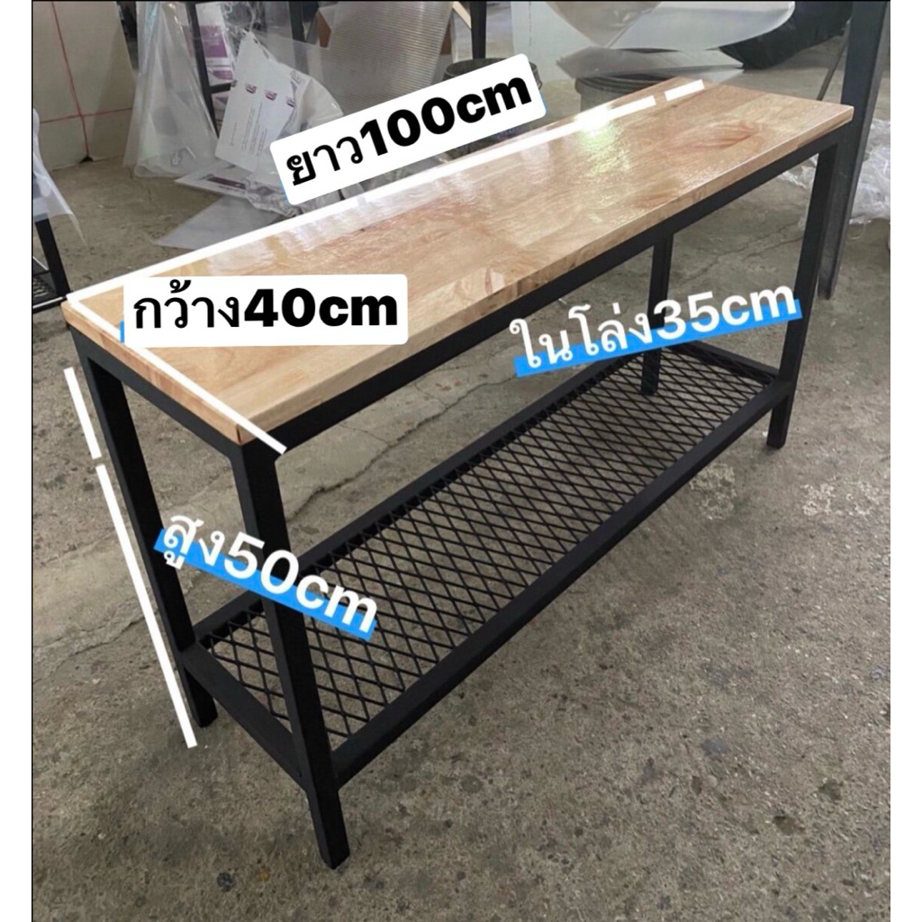ชั้นวางไม้พร้อมตะแกรงเหล็กฉีกตามแบบ(ถอดประกอบได้)C002🌵🌵)สีขาว.ขนาด50x150x75ซม.@2,590บาท🌵🌵