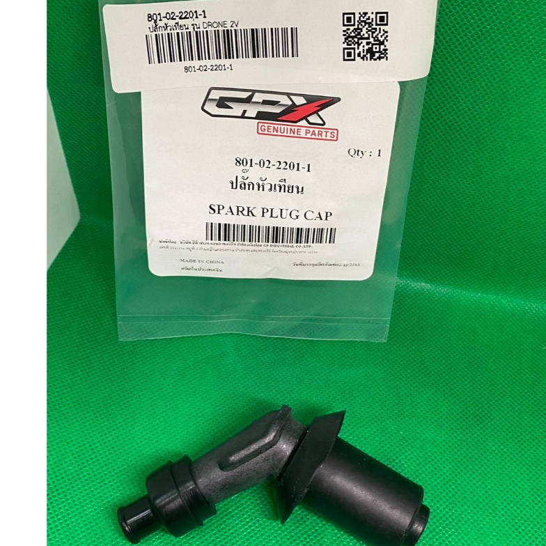ปลั๊กหัวเทียน รถ GPX DRONE 2V ( 801-02-2201-1 )