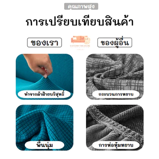 ชุดโซฟาผ้าไหม:ชุดโซฟาแบบยืดหยุ่นชุดโซฟาป้องกันแมวผ้าห่มโซฟาห่อหุ้มผ้าเช็ดตัวโซฟาป้องกันสกปรกสี่ฤดูกาลผ้าคลุมโซฟาสากล